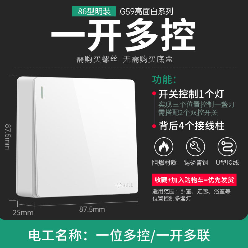 Bull surface mounted switch socket wholesale open wire wall five-hole panel wall surface box socket G59 white genuine