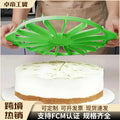 Cake divider diy baking cutter, cake slicer 10/12 portion equal division cutter baking tool