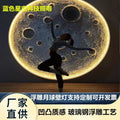 3d embossed moon lamp - round illuminated backdrop for bars, trendy restaurants, and living rooms - embossed moon wall sconce