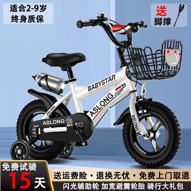 New children's bicycle with auxiliary wheels 12-14-16 -18 inch boys and girls bicycle baby light stroller