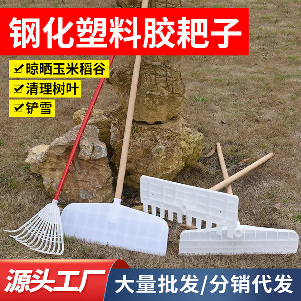 Plastic rake Agricultural 7-tooth rake Grass rake Grain drying Grain rake Leaf rake Seed Farm tool Sanitation Garden tool