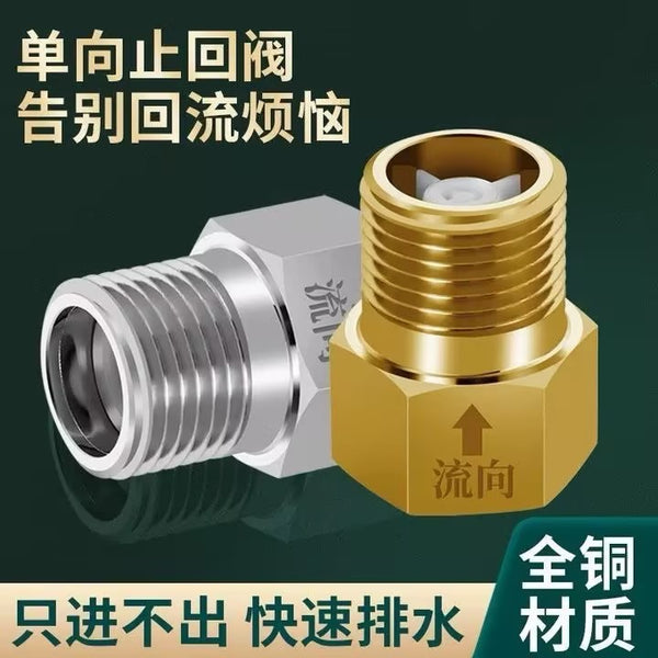 One piece of one-way check valve, bathroom water pipe, toilet anti-reverse check valve, water heater 4-point check valve