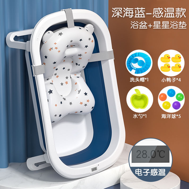 Baby bathtub lying support neutralkids foldable bathtub newborn bathtub baby temperature-sensitive bathtub bath bucket