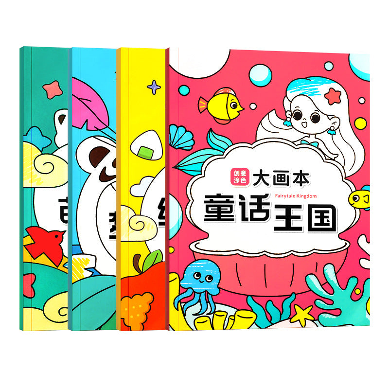 Toddler creative coloring book - kids' doodle & drawing book - children's educational picture book - baby hand-painted thickened drawing book