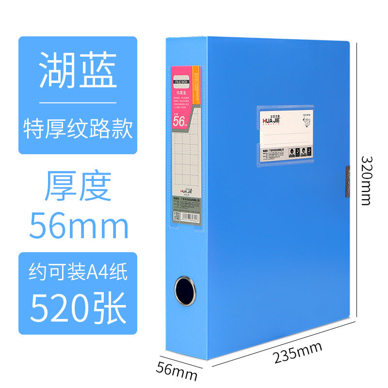 Huajie factory direct sales file box file box thickened PP plastic A4 storage box office supply folder