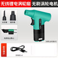 High-power turbine fan - handheld & portable, perfect for home, mini & compact, ideal for outdoor use