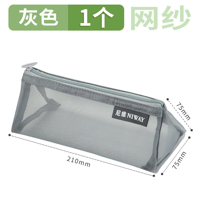 Pencil bag, simple and large-capacity student stationery bag, transparent mesh pencil bag, pencil bag, special storage bag for the examination room
