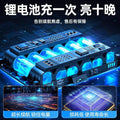 Night market lamp charging led lamp movable outdoor lighting lamp long battery life large capacity camping style lamp emergency lamp