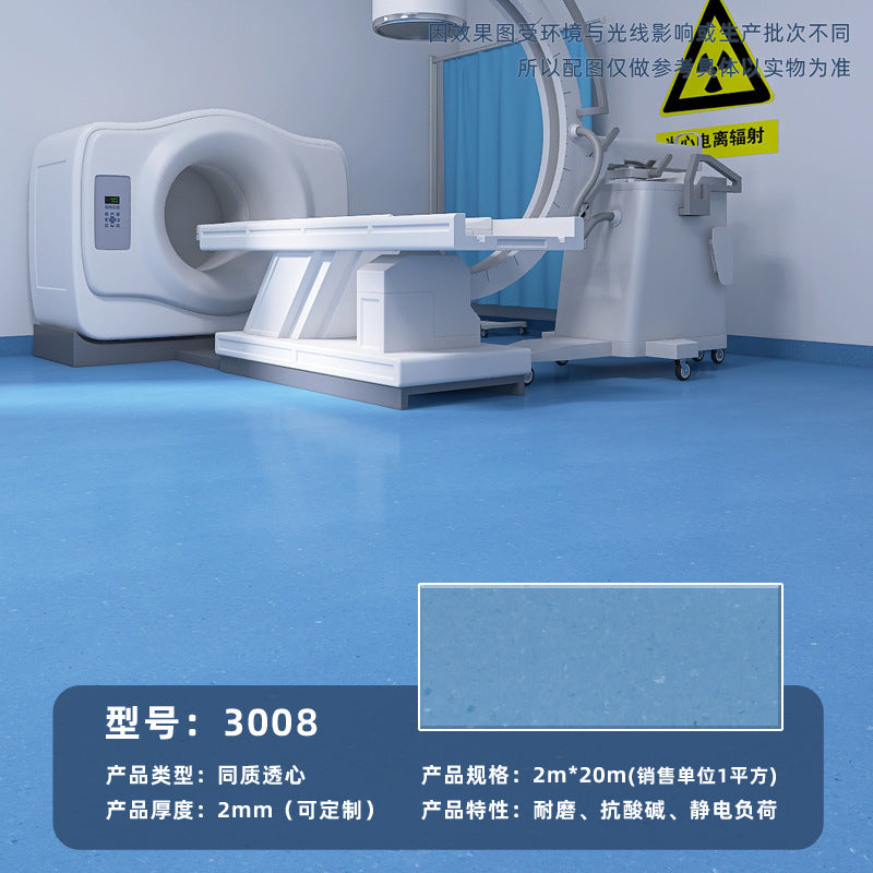 Commercial wear-resistant and non-slip floor glue for beauty salons, hospital professional pvc solid plastic floor homogeneous and penetrating