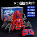 Amazon cross-border kids 2.4g remote control car - crawling escape spider king - educational electric stunt car - boy's toy