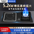 German quality gas stove, gas and electricity, one gas and one electricity, gas stove, for home natural gas, fierce fire stove, 3d slow fire