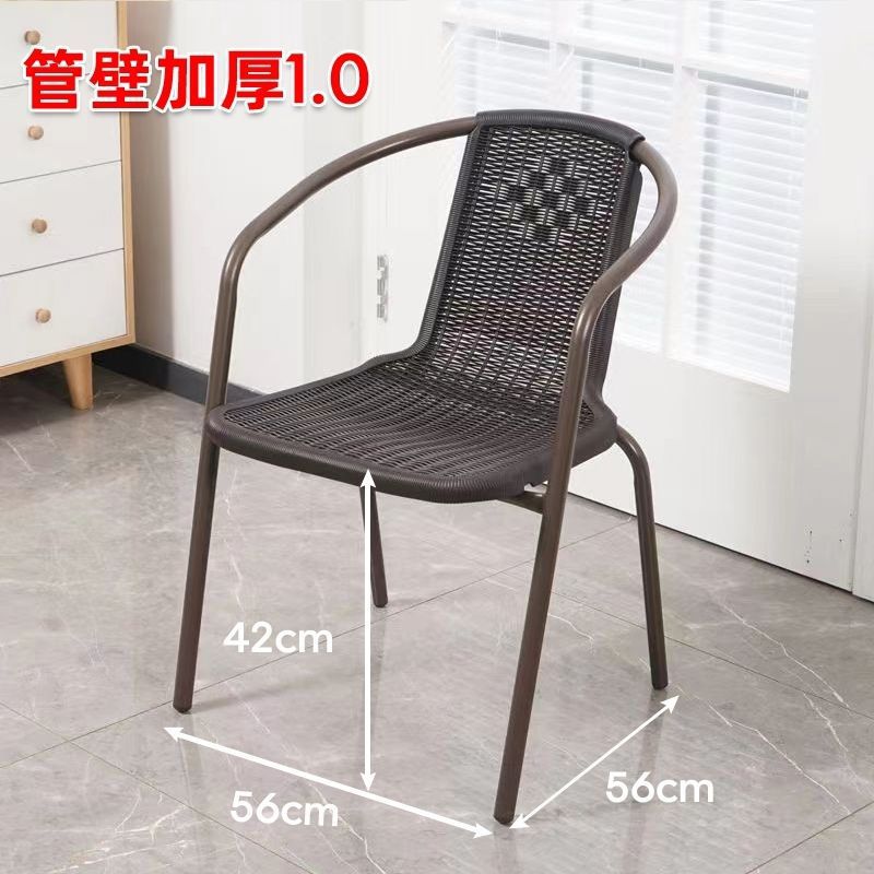 Rattan backrest chair for home chair plastic stool thickened backrest casual chair dormitory for home dining chair mahjong chair