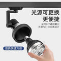 Led spotlight cob track light source for retail and commercial use - ideal for clothing stores - par30 background rail light - e27 screw base - ultra bright