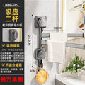 Suction cup rotate towel rack punch-free multi-pole clothes drying rack bathroom bathroom bath towel bar wall-mounted storage rack