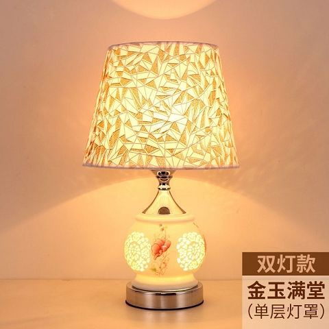 Table lamp creative bedroom bedside lamp personality simple modern warm romantic wedding decoration dimmable night light