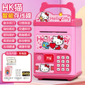 New hk cat [swipe card & fingerprint/music & stories/automatic money suction] - battery-free