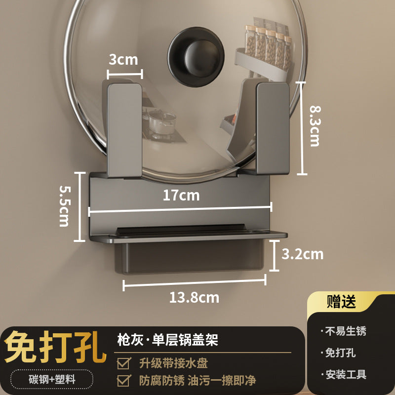 No punching, lid rack, kitchen rack, wall-mounted multi-functional wall storage artifact, cutting board, cutting board shelf