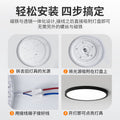 Sound and light control led radar human body sensor ceiling lamp module property corridor renovation lamp panel lamp panel voice control wick