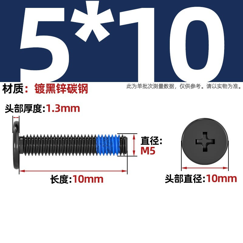 Carbon steel nickel-plated black thin head flat head cross dispensing anti-loosening and shock-proof gluing point blue glue screw