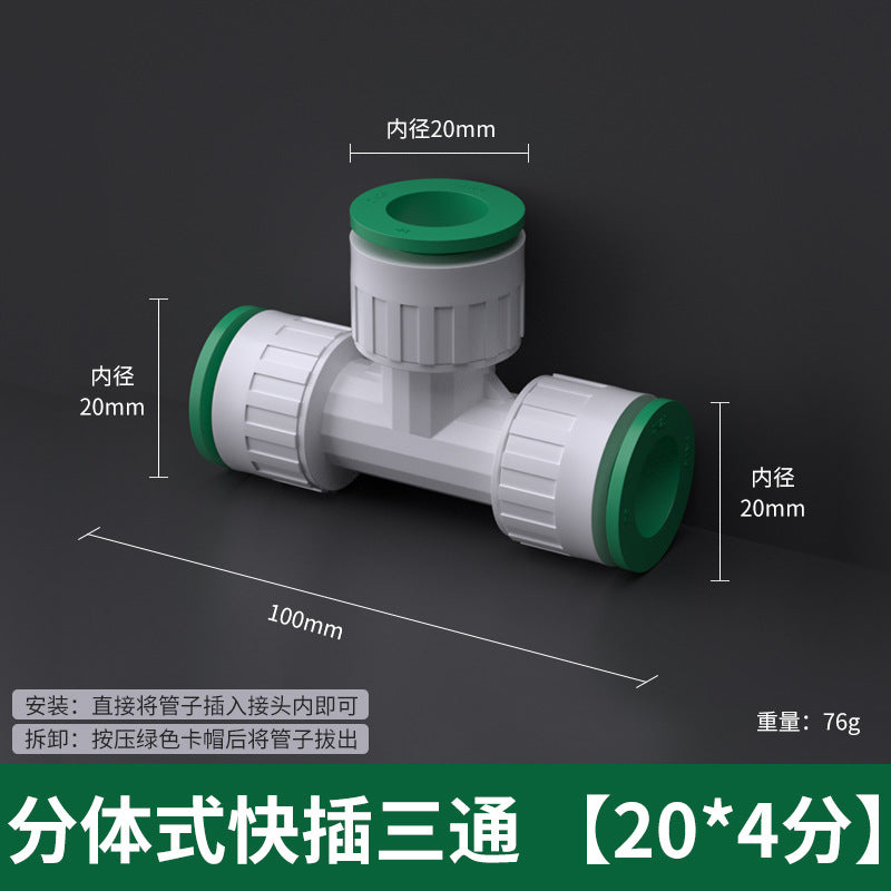 Ppr water pipe quick connector free of heat fusion quick plug 20pe ball valve tee quick connector elbow straight plug union joint accessories