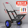 Stair climbing handy gadget mover up and down stairs hand trolley foldable portable cart pulling goods for home non-electric stair climbing machine