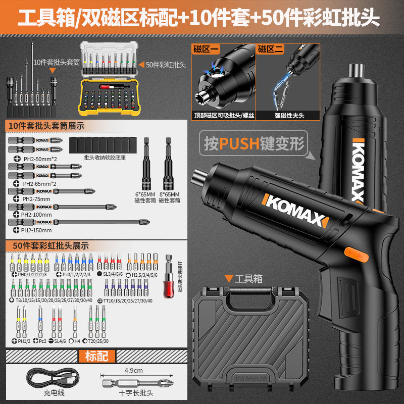 Electric screwdriver rechargeable for home mini electric drill fully automatic small screwdriver handy gadget screwdriver electric screwdriver