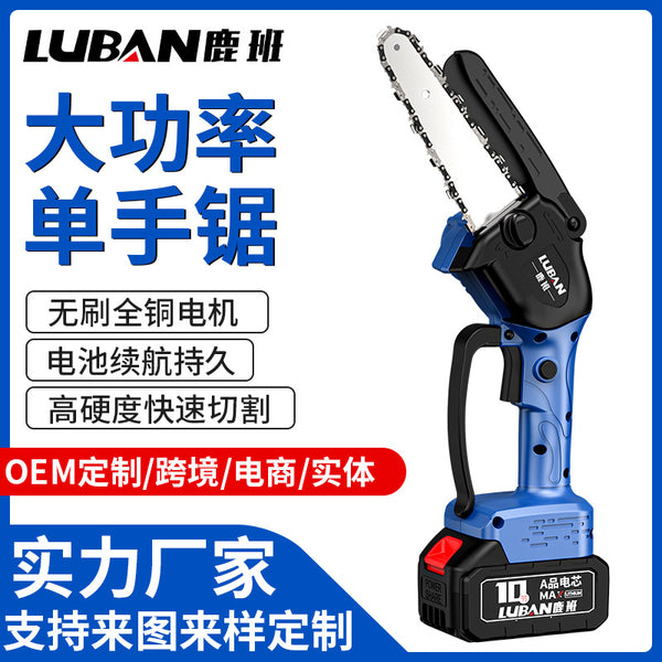 Luban high power lithium electric saw rechargeable household electric chain saw portable logging pruning saw  wholesale chainsaw