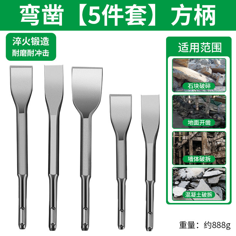 Baolian electric hammer curved chisel thickened high hardness impact drill bit flat chisel hexagonal handle square handle round handle electric pick slotting shovel