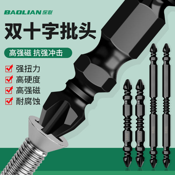 Strong Magnetic Impact Double Cross Batch Head High Torque Industrial Hand Drill Bead Magnetic Electric Screw Batch Head Air Shape Screwdriver