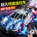 Kids' remote control spray car - rechargeable, wireless, four-wheel drive drift racing car - toy for boys