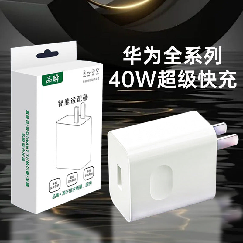 Suitable for huawei 40w charger huawei mobile phone fast charging head 5a flash charging head 5a fast charging cable 40w data cable set