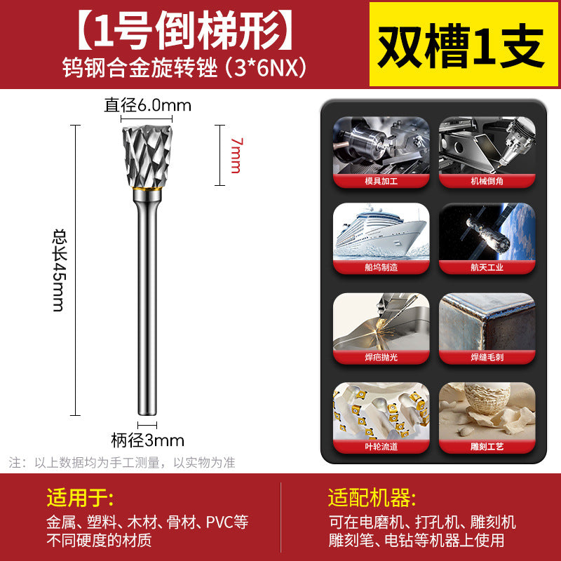 Carbide Tungsten Steel Milling Cutter Rotary File Internal Grinding Head Electric Grinding Frustration Knife Grinding Tool Electric Washing Knife Reaming Drill Bit