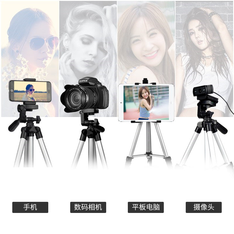 3110 tripod live broadcast bracket mobile phone fishing light tripod photography tripod telescope live broadcast handy gadget