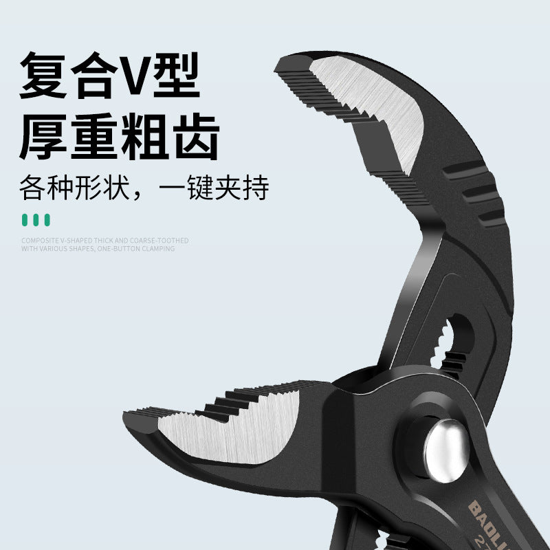 Water pump pliers, pipe pliers, quick-adjust pliers, clamp pliers, large opening pliers, quick multi-function water pump pliers