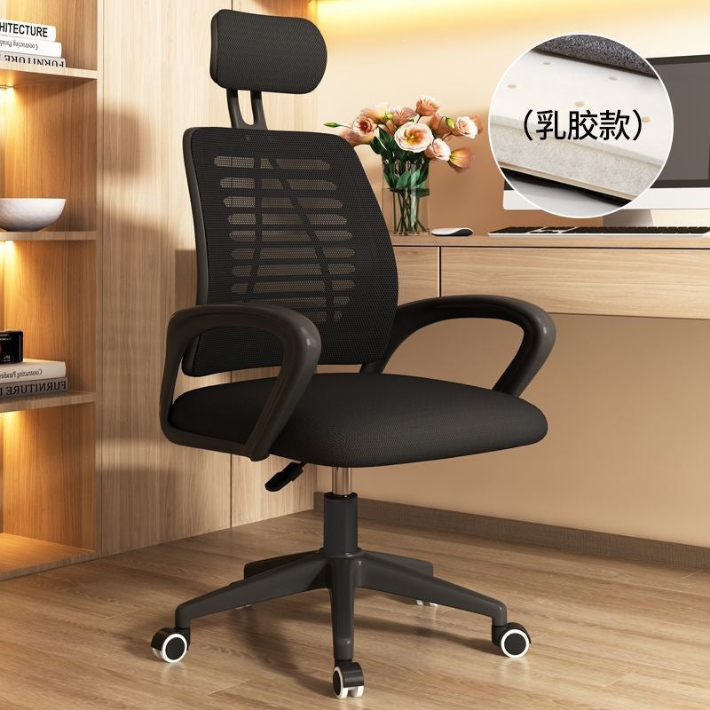 Computer chair, comfortable for long periods of sitting, home office chair, student chair, dormitory backrest chair, adjustable gaming chair