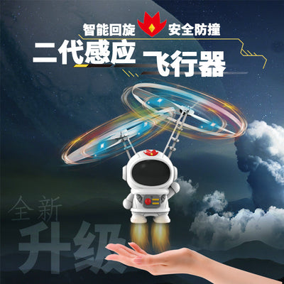 Wholesale steel wire astronaut induction flying toy - gesture-controlled levitating flying doll, light-up robot, kids' toy
