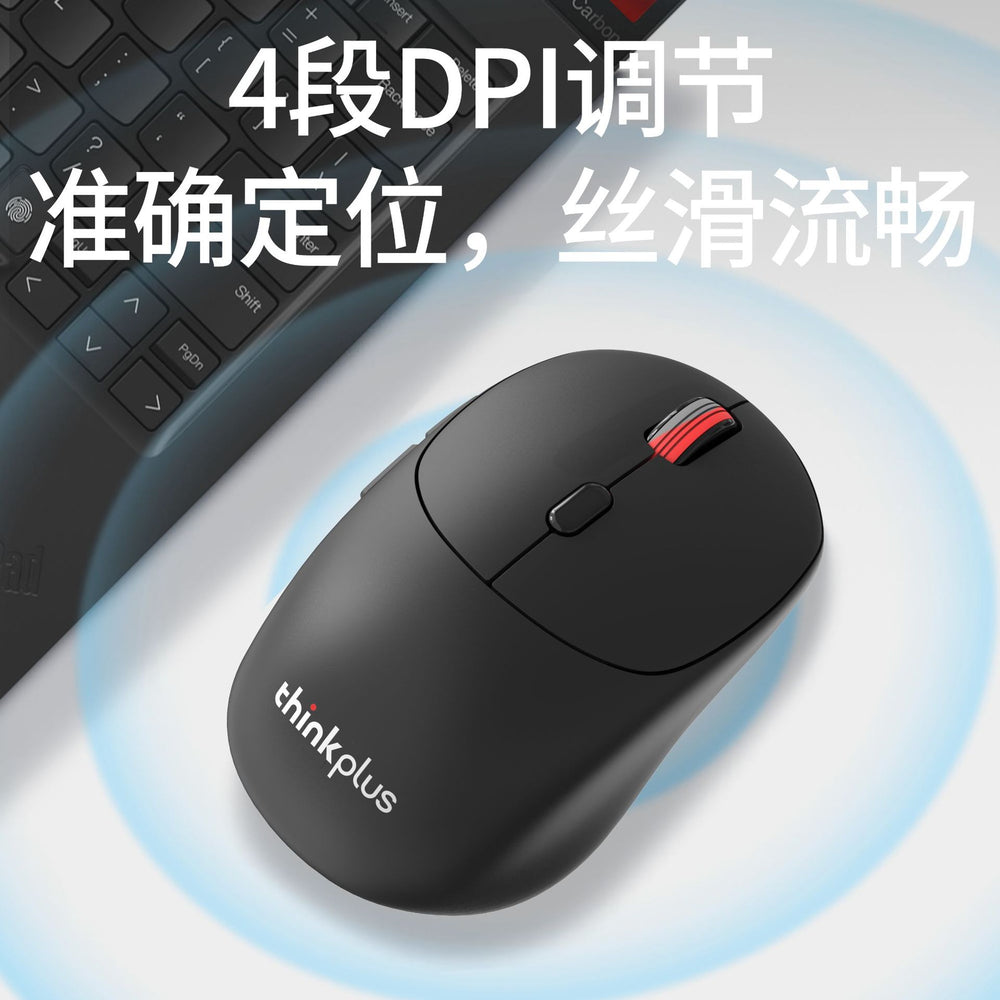 Lenovo thinkplus wl300 wireless 2.4g office business mouse notebook desktop computer mouse