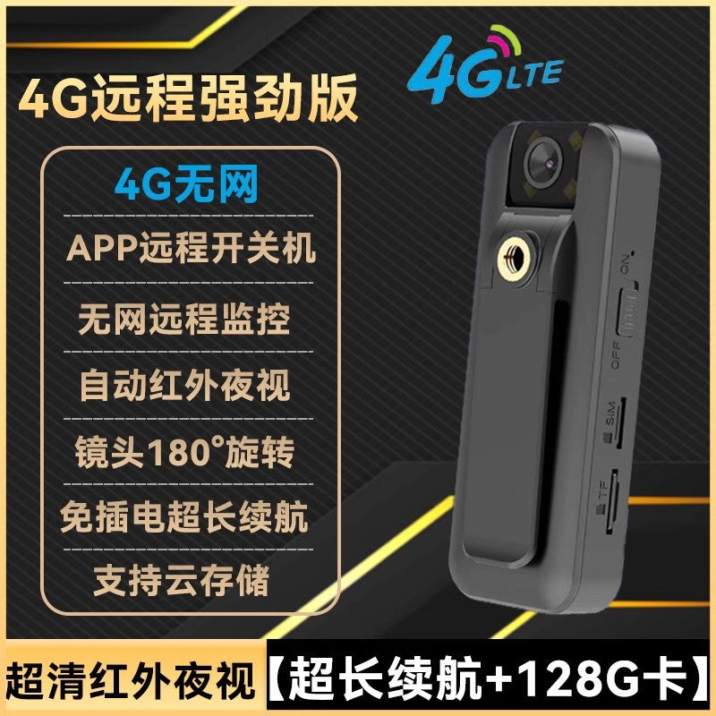 Law enforcement recorder Recording pen with video DV recording function All-in-one machine Anti-shake recorder high definition motion camera