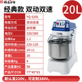 S20l [blue classic]