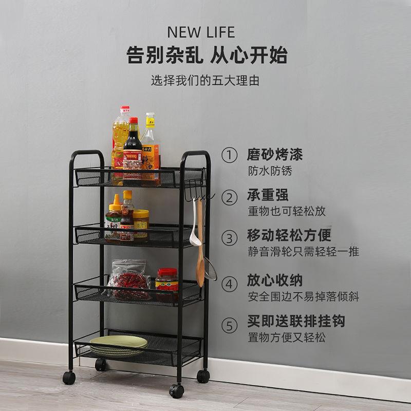 Kitchen storage rack, movablefor home, small trolley, floor-standing multi-layer vegetable basket, vegetable basket, toy storage artifact