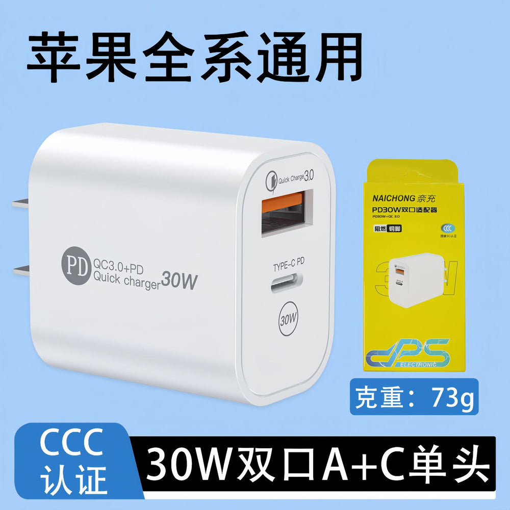 3c certified dual-port pd20w fast charger, compatible with apple 17 charger set, mobile phone charging adapter - direct from factory