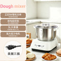kneading machine multifunctional chef machine one-click kneading and whipping household baking kneading machine