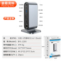 vertical 12-port expansion usb dock high-definition projection 4k simultaneous display suitable for mac computer workstation expansion