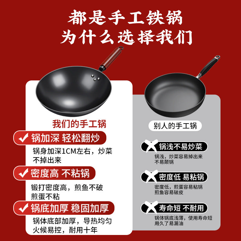 Zhangqiu stir-fry wok iron pan - classic home-use iron wok, flat-bottomed pan, non-stick, suitable for induction cookers and gas stoves, ultra-durable