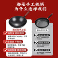 Zhangqiu stir-fry wok iron pan - classic home-use iron wok, flat-bottomed pan, non-stick, suitable for induction cookers and gas stoves, ultra-durable