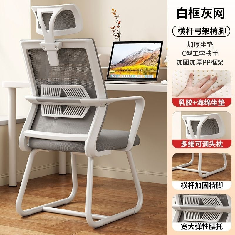 Minimalist computer chair - comfortable office chair for extended sitting, lumbar support, ergonomic design, ideal for meetings and negotiations