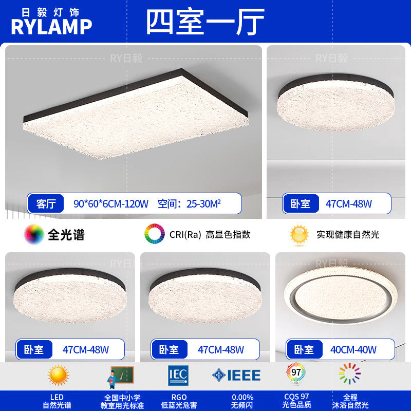 Italian minimalist living room glacier ceiling light modern simple rectangular resin light high-end sense Zhongshan lighting