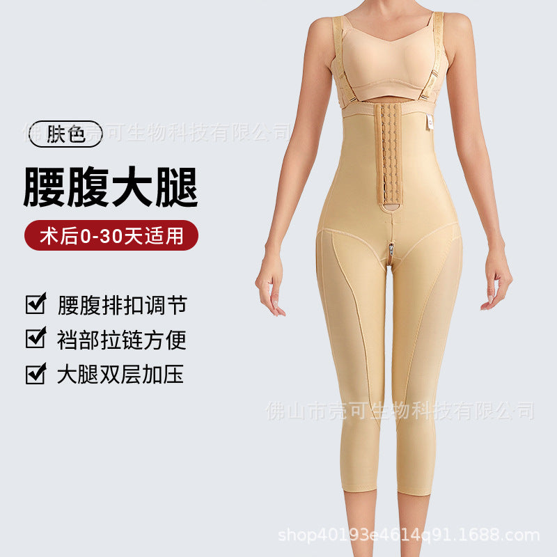Slimming thigh shaping leggings - post-liposuction recovery pants - hip lifting & body shaping leggings