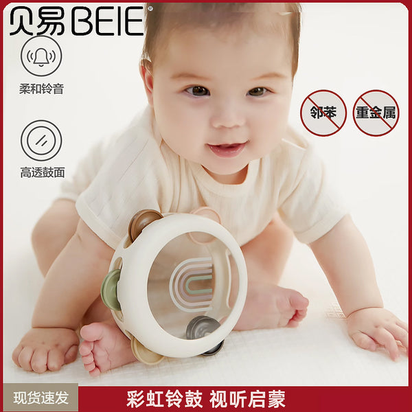 Beiyi hand beat rattle drum baby toy baby energy consumption small month-old children early education puzzle 3 to 6 months