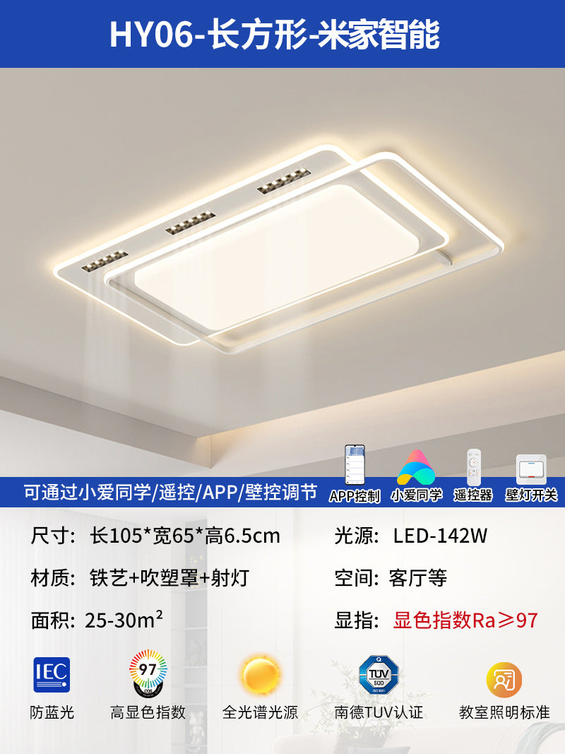 Cream wind living room main light modern simple atmosphere whole house lighting package 2025 new dining room bedroom ceiling light